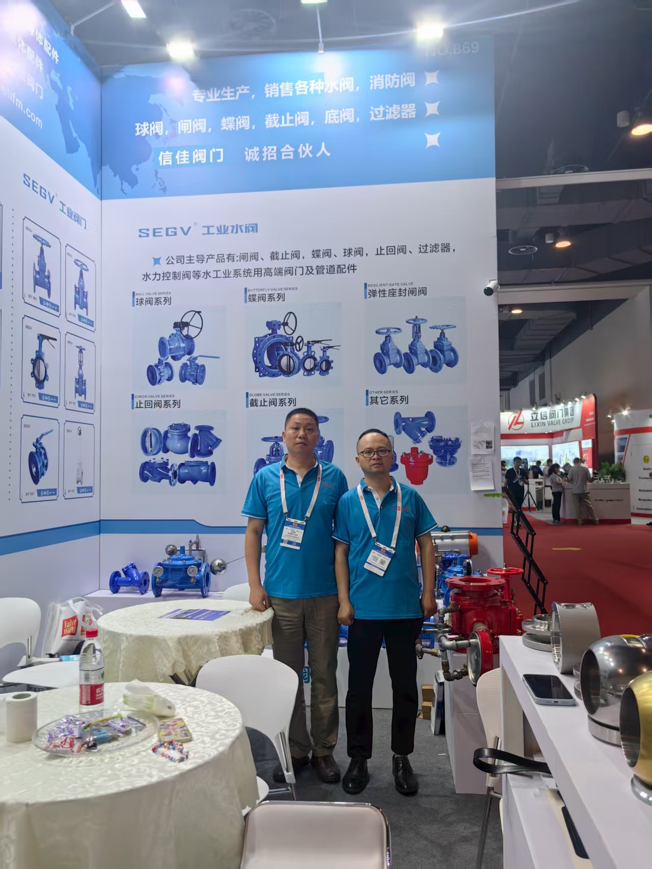 Valve World Asia Expo & Conference (Shanghai) 2024