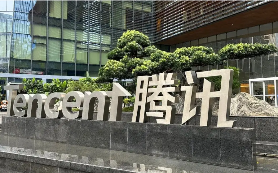 Shenzhen Tencent Data Center