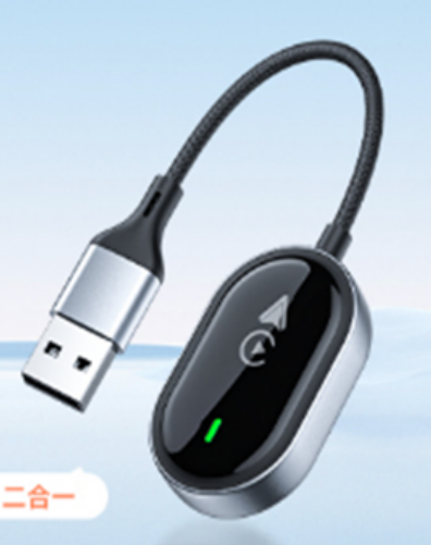 SCP8110S: Carplay and Android Auto 2-IN-1 Adapter