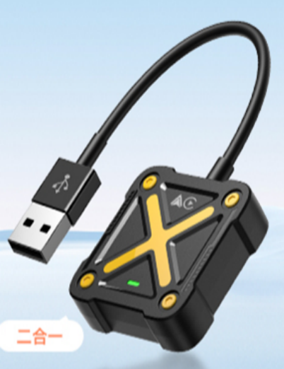 SCP8111S: Carplay and Android Auto 2-IN-1 Adapter