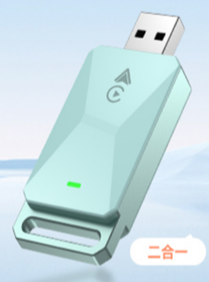 SCP8114S: Carplay and Android Auto 2-IN-1 Adapter