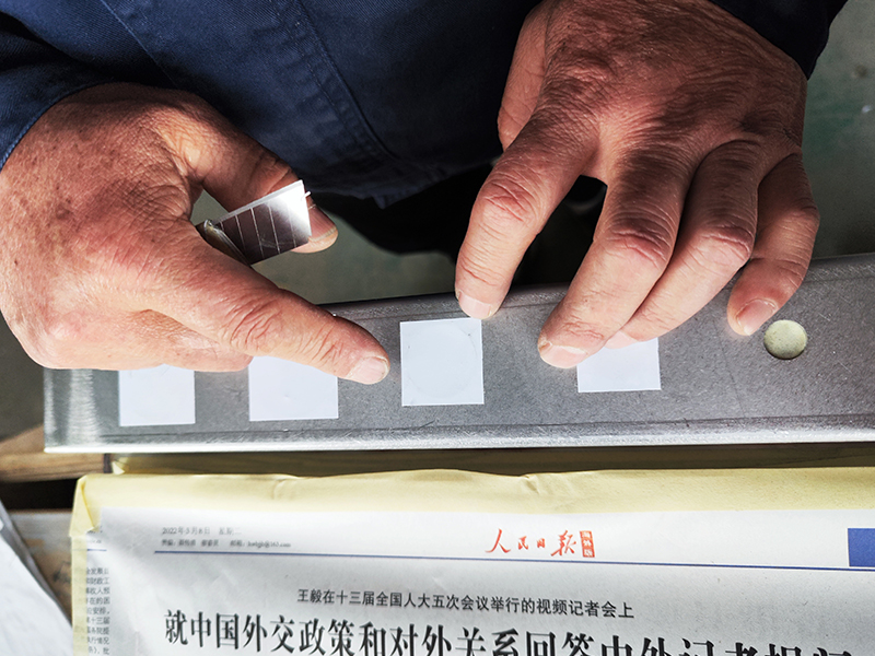 2023年局部电镀新的遮蔽工艺