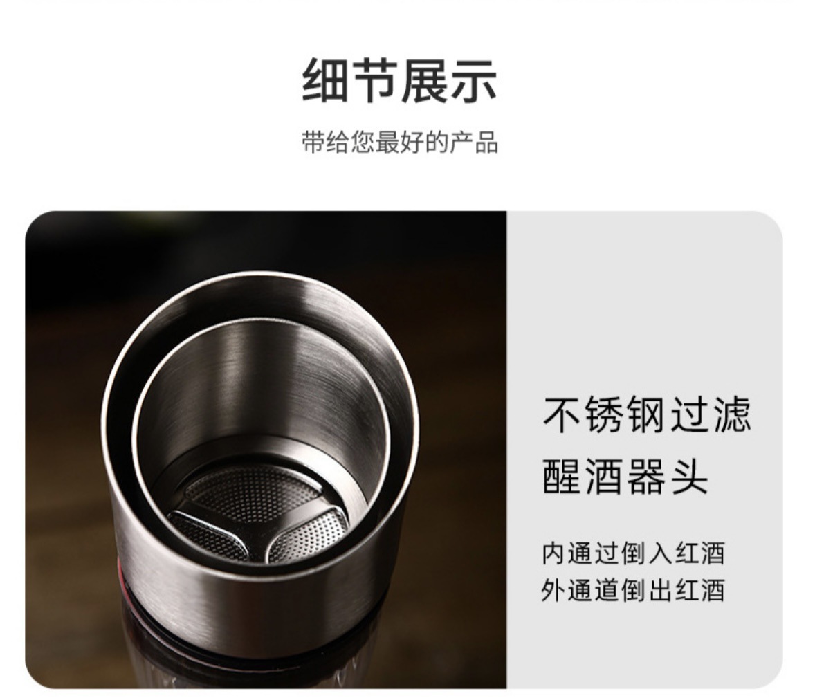 Weindekanter mit Belüfter 1800ml