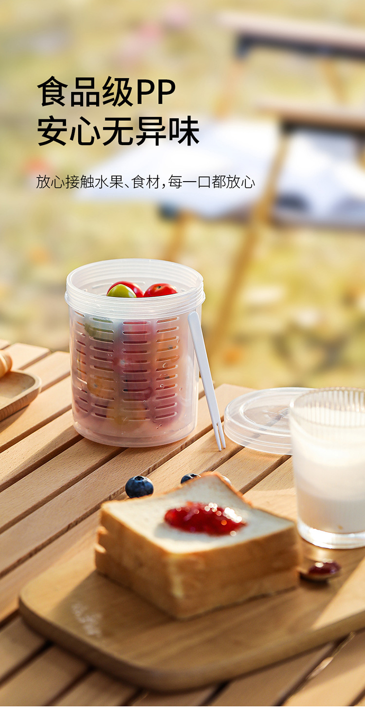 Obst- & Gemüsetopf Ellipse - Obstbehälter - Ideal für Obst und Gemüse unterwegs - Obstbox mit Gabel & Sieb