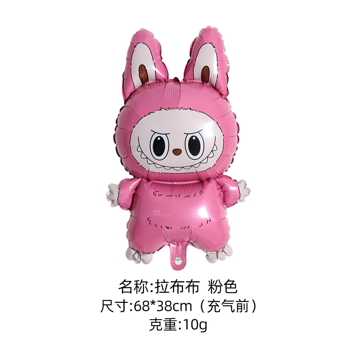 Labubu Ballon