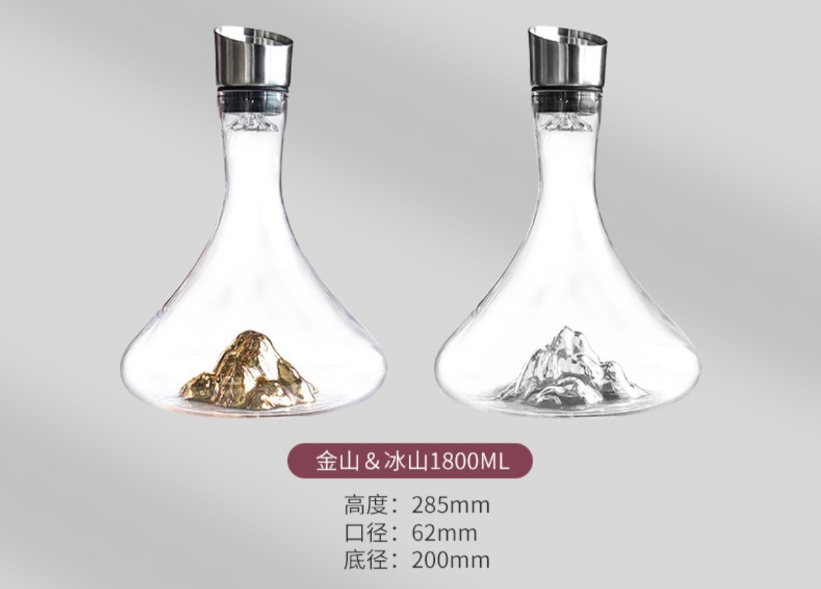 Weindekanter mit Belüfter 1800ml