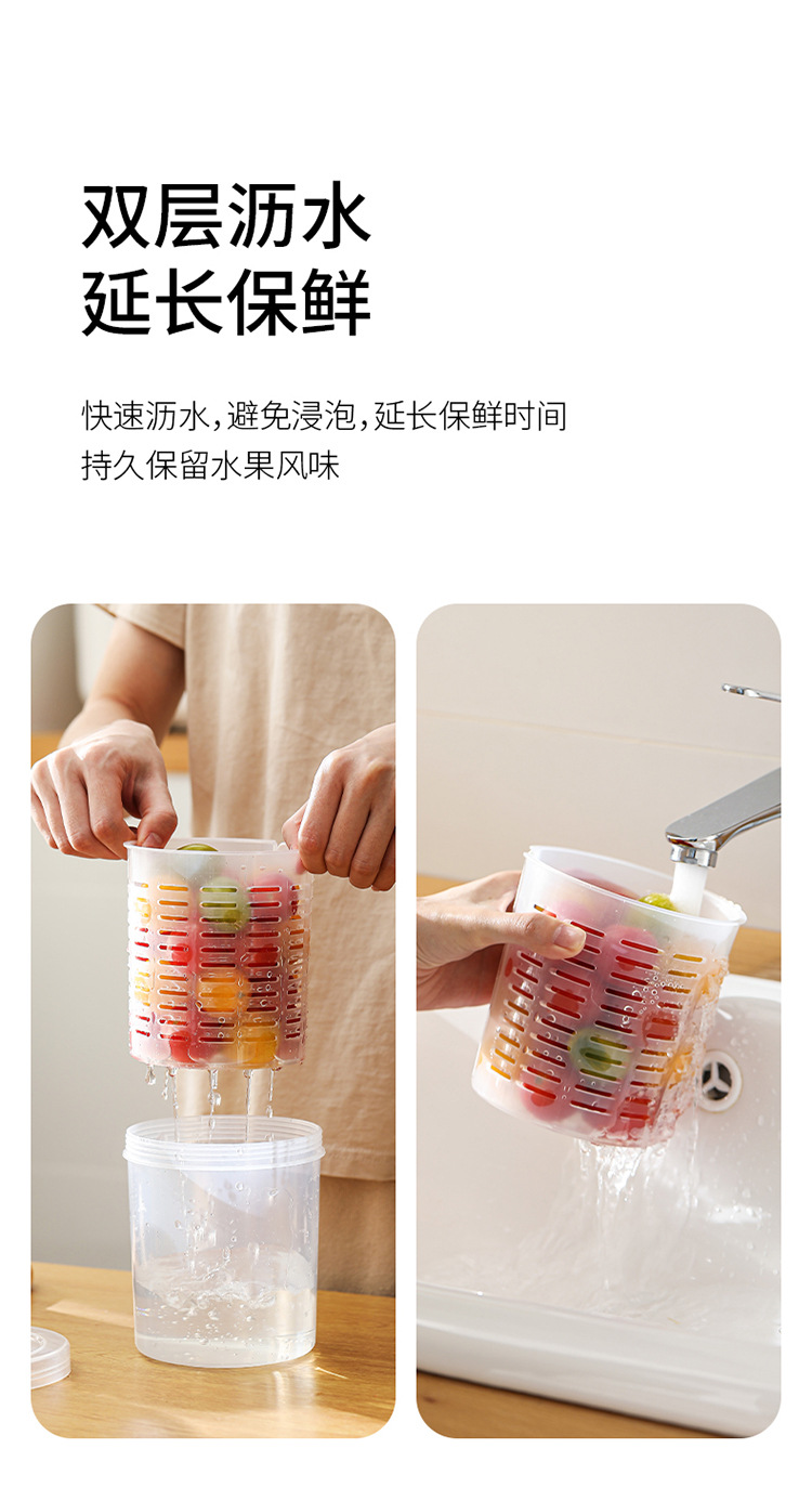 Obst- & Gemüsetopf Ellipse - Obstbehälter - Ideal für Obst und Gemüse unterwegs - Obstbox mit Gabel & Sieb