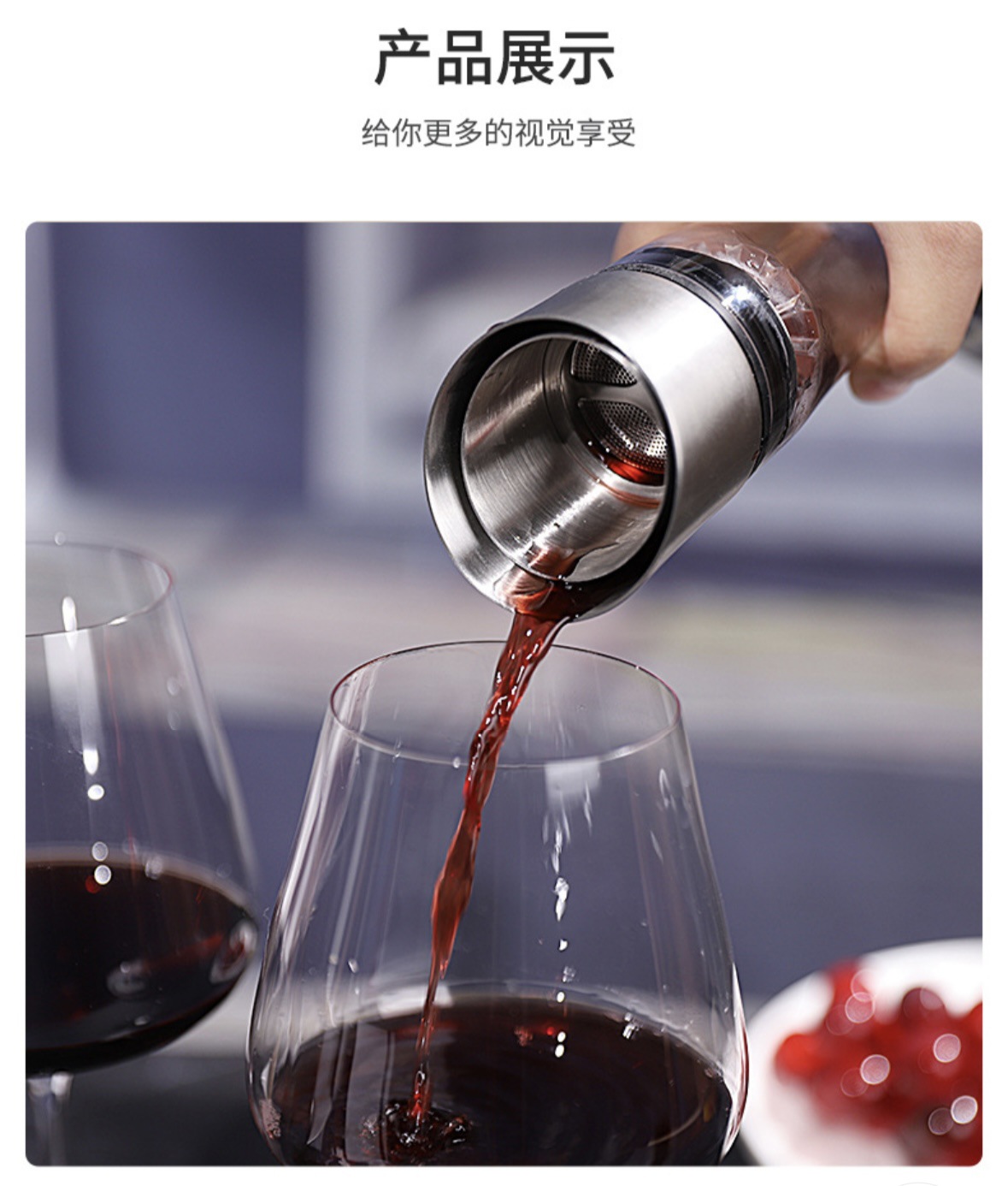 Weindekanter mit Belüfter 1800ml