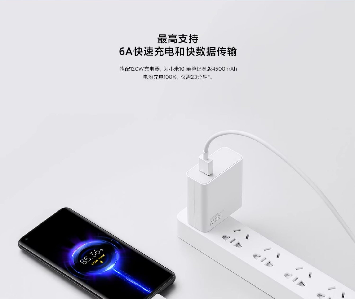 Xiaomi 6A USB Type C Kabel 1m