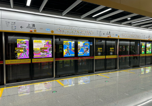 Municipal transportation