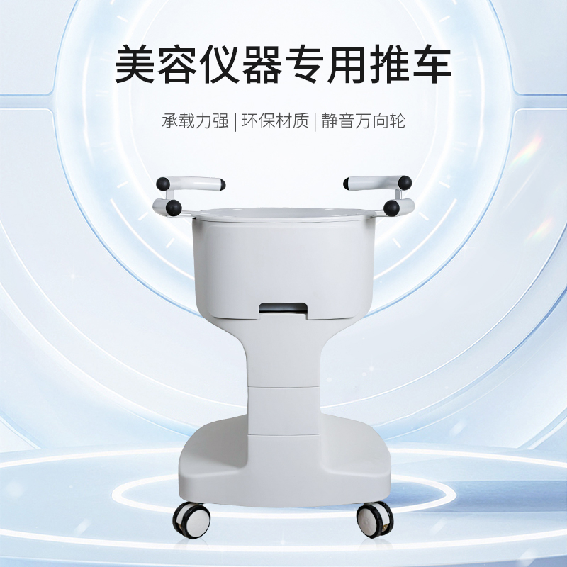 Small Bubble M22 Cart Water Light Base Frame Table Beauty Salon Skin Management Instrument Storage Rack Made Durable Metal