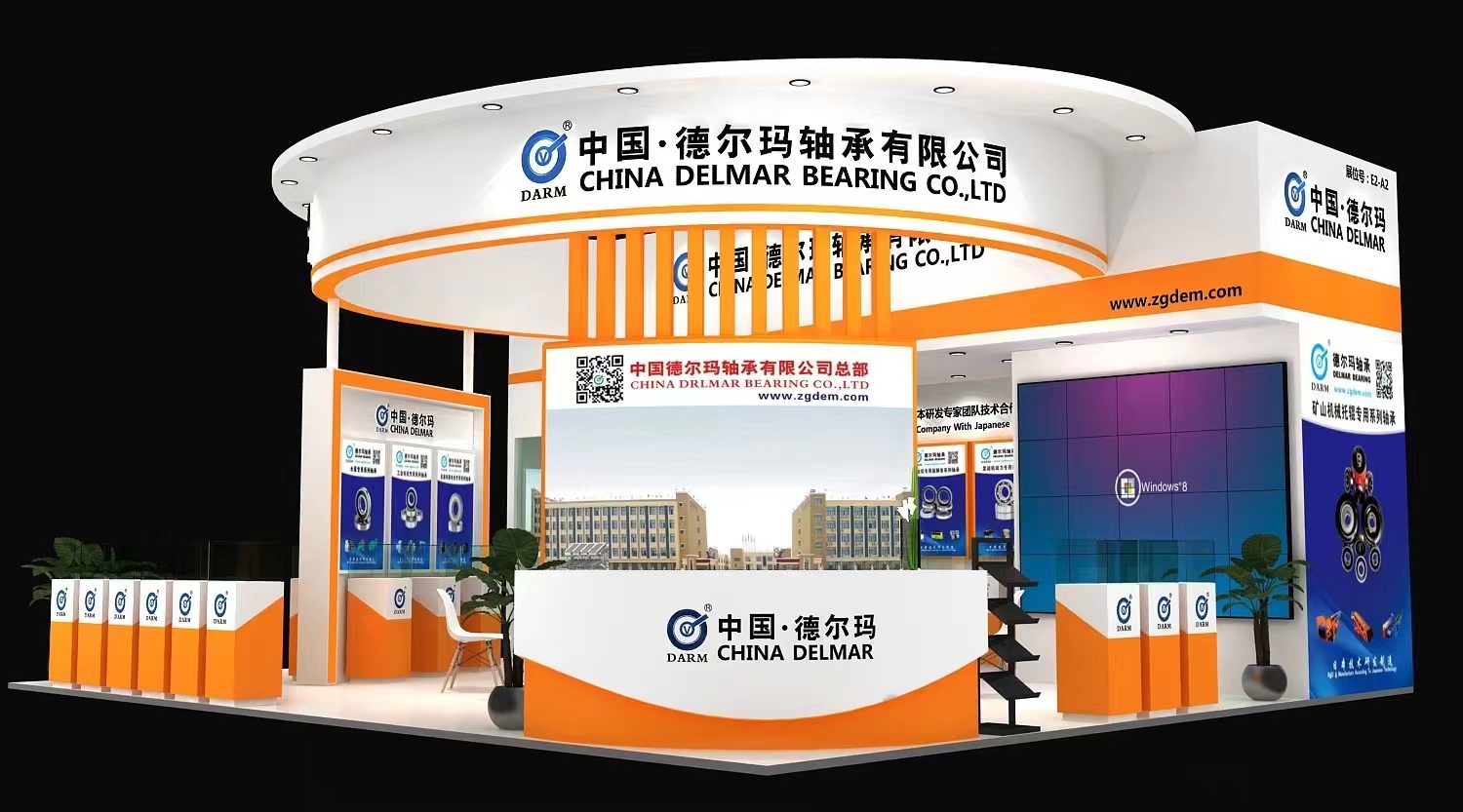 中国国际轴承及其专用装备展览会