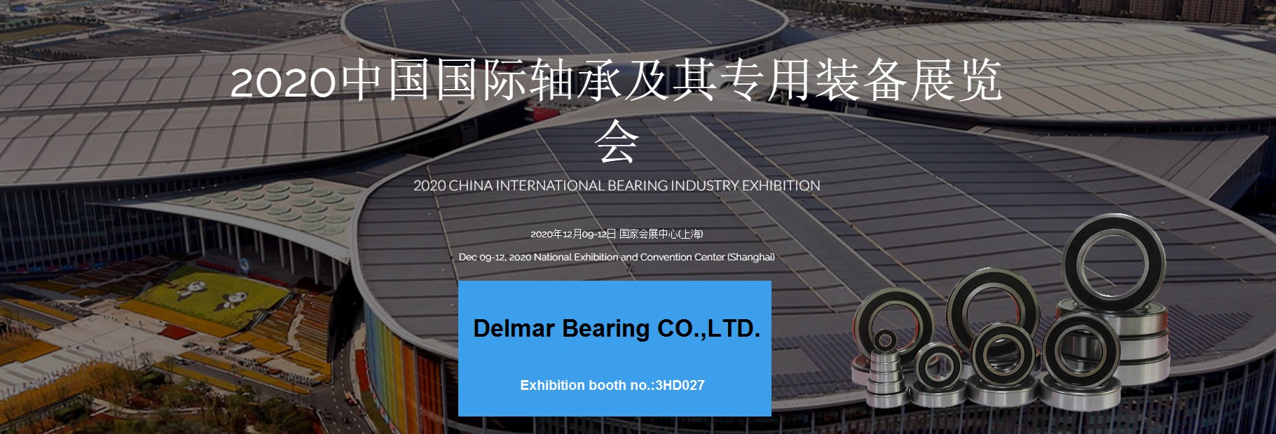2020 China International Bearing Industry Exhibition