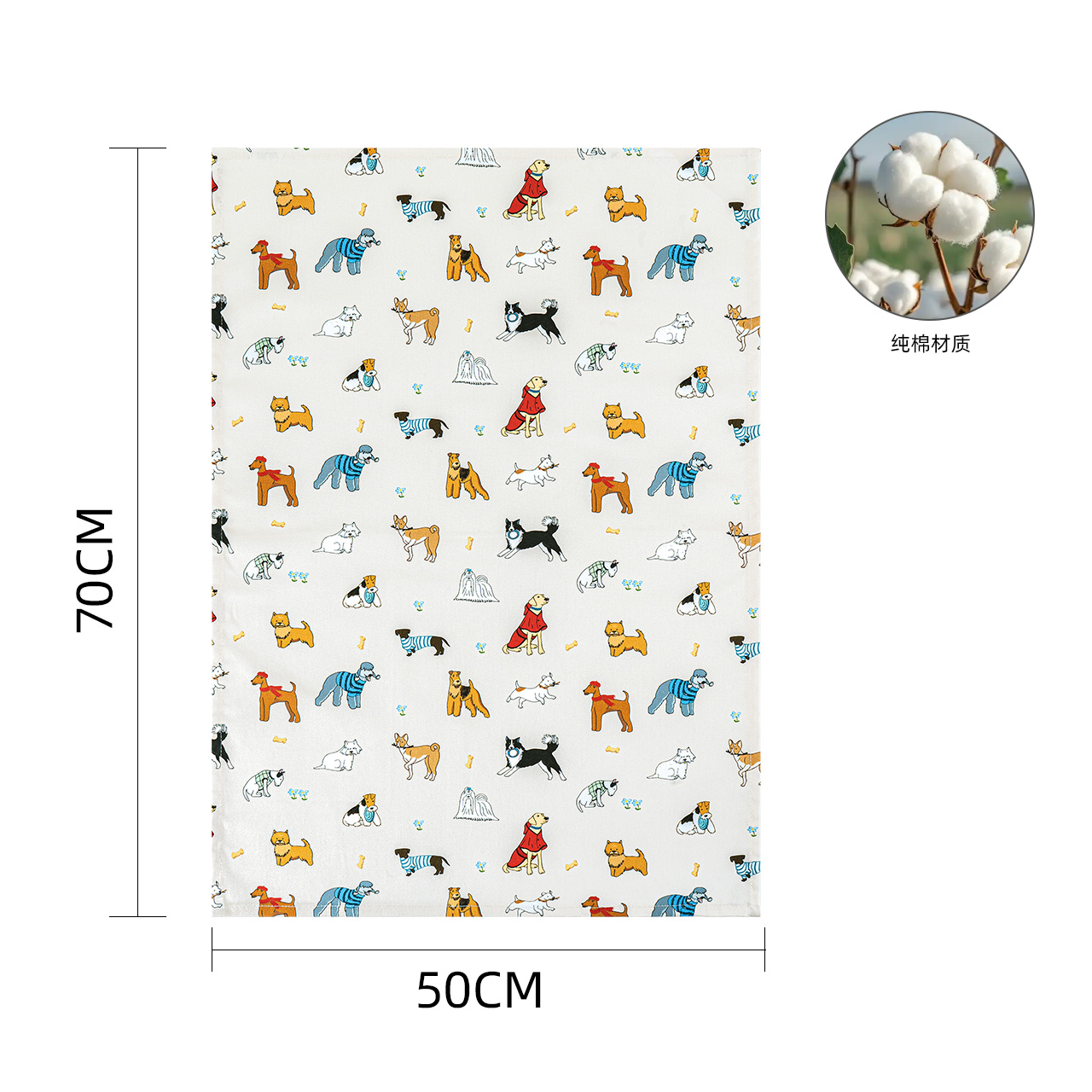 Happy Dog Print Tea Towel in 100% Cotton Twill