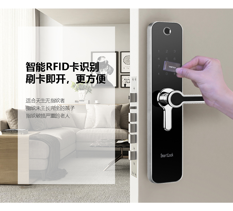 Tinylock教你如何识别品质智慧门锁