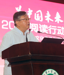 “為中國未來(lái)而讀——2021閱讀行動(dòng)研討會(huì )”舉行
