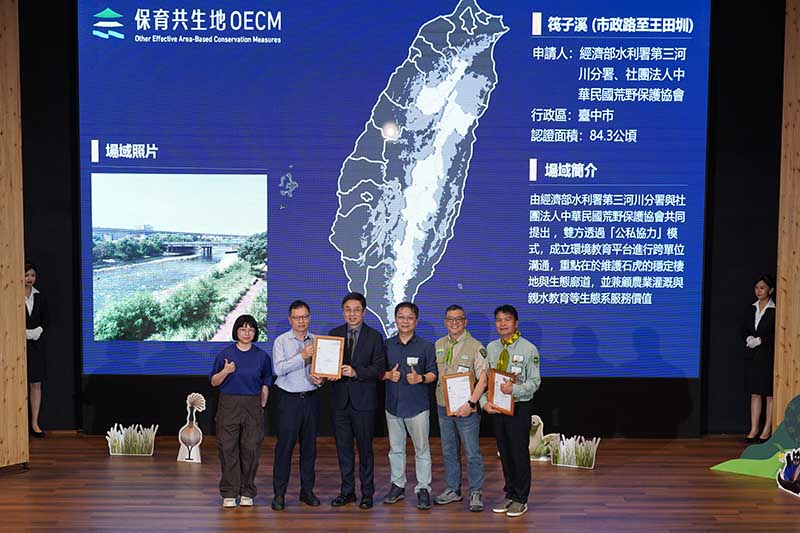 透過企業、社區、學校及民間團體共同參與讓生產、生活與生態得以共存  中台灣9案通過認證