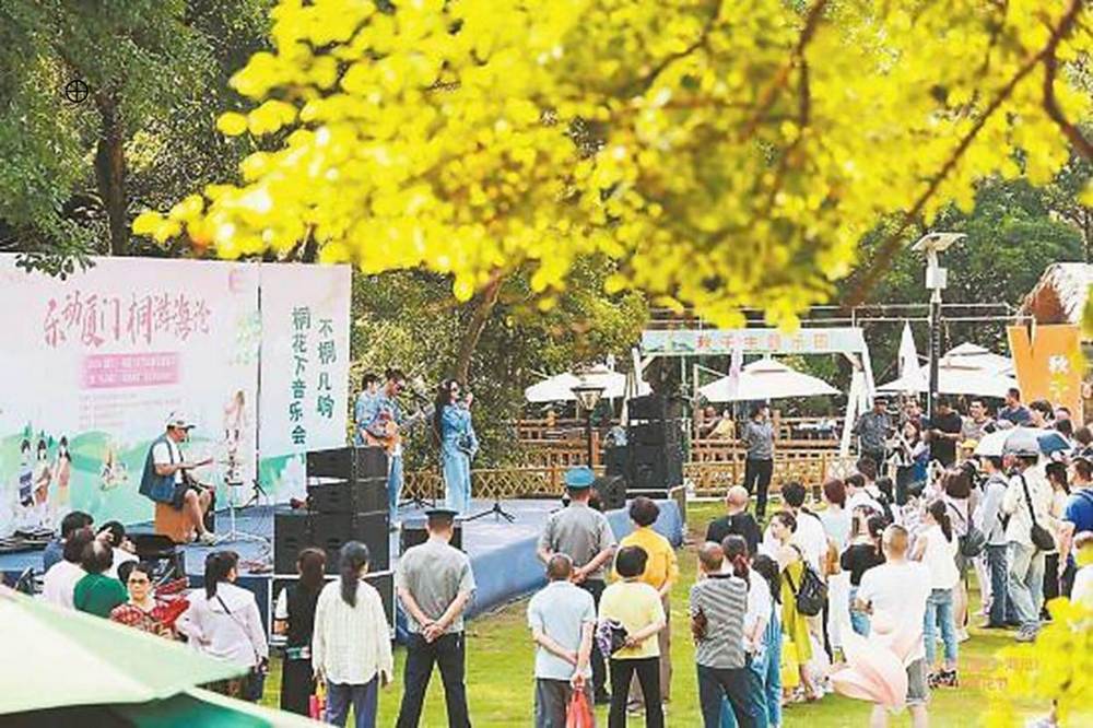 “樂”動一“廈”，讓城市更迷人