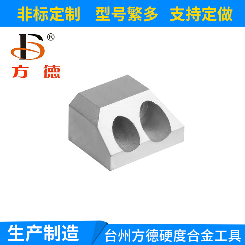 非标异形