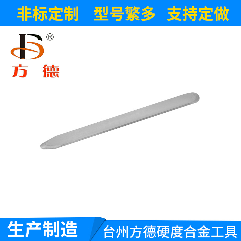 压缝刀