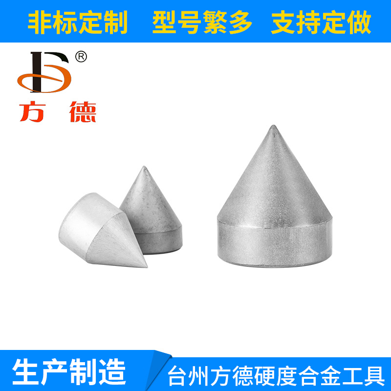车床固定顶尖