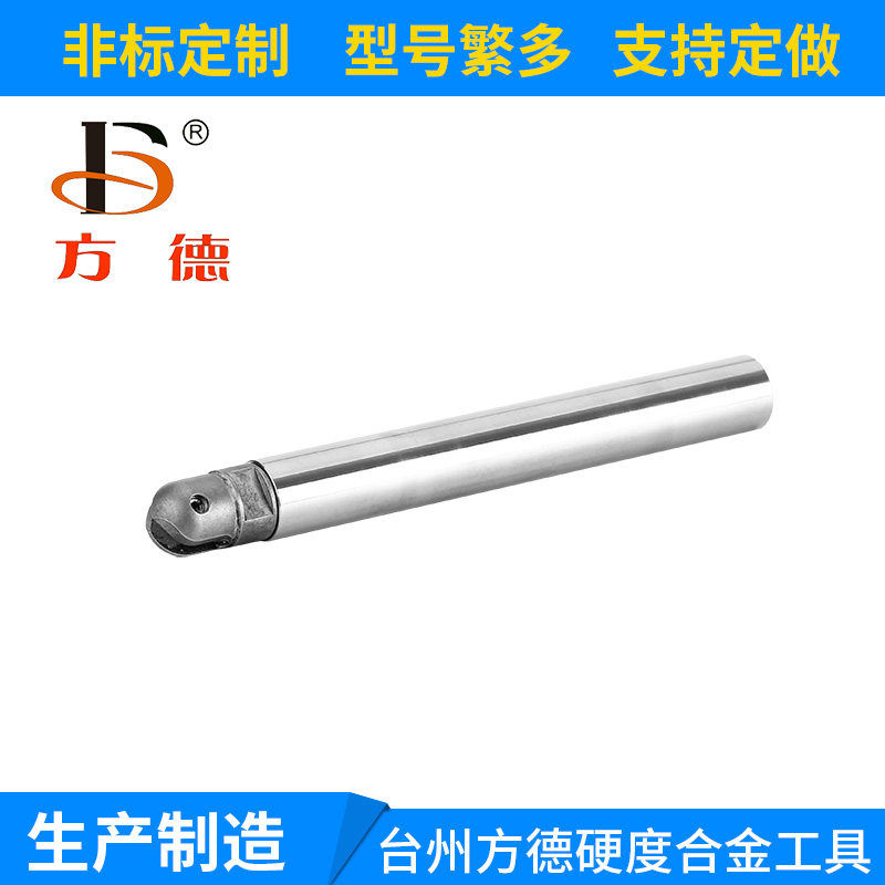 钨钢抗震刀杆