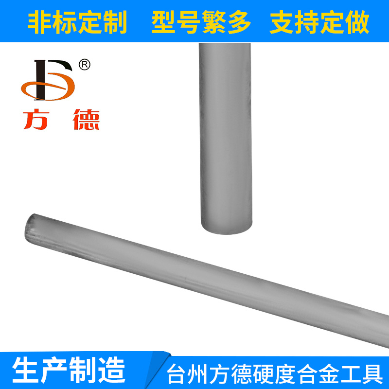 毛坯圆棒