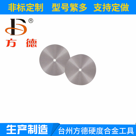 合金锯片
