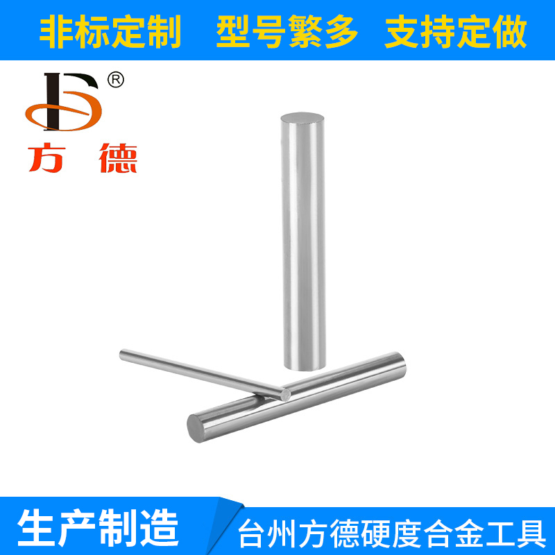精磨圆棒-2