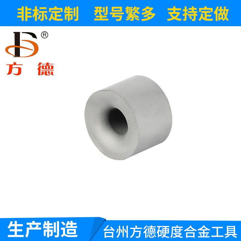 硬质合金拉模