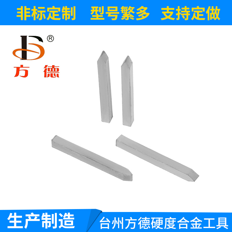 合金雕刻铲刀