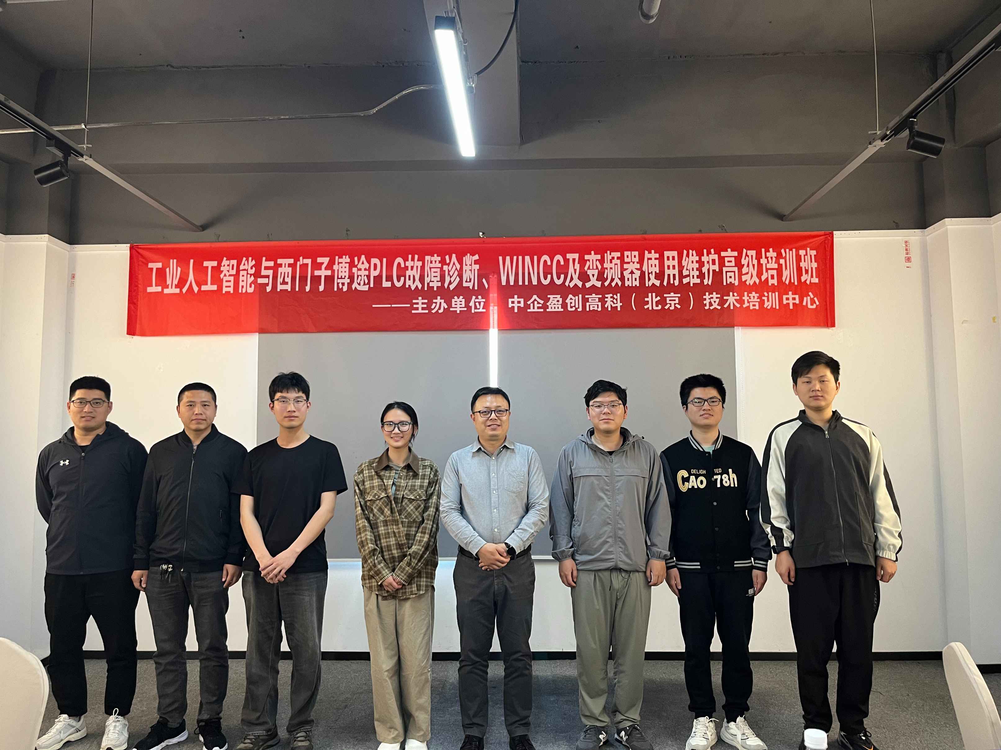 2025年4月 武汉《工业人工智能与西门子博途PLC故障诊断、WINCC及变频器使用维护高级研修》