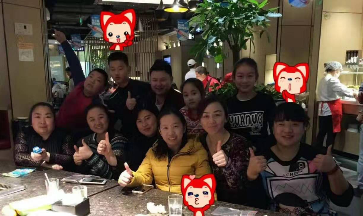 2018周末小聚