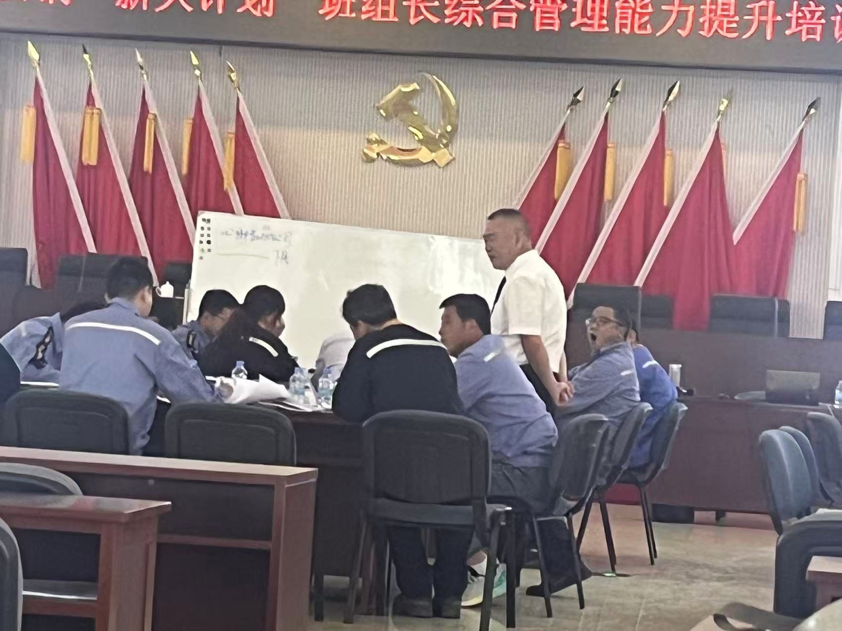 2025年6月 国内知名有色金属《班组创新管理与班组长胜任力实战训练》内训