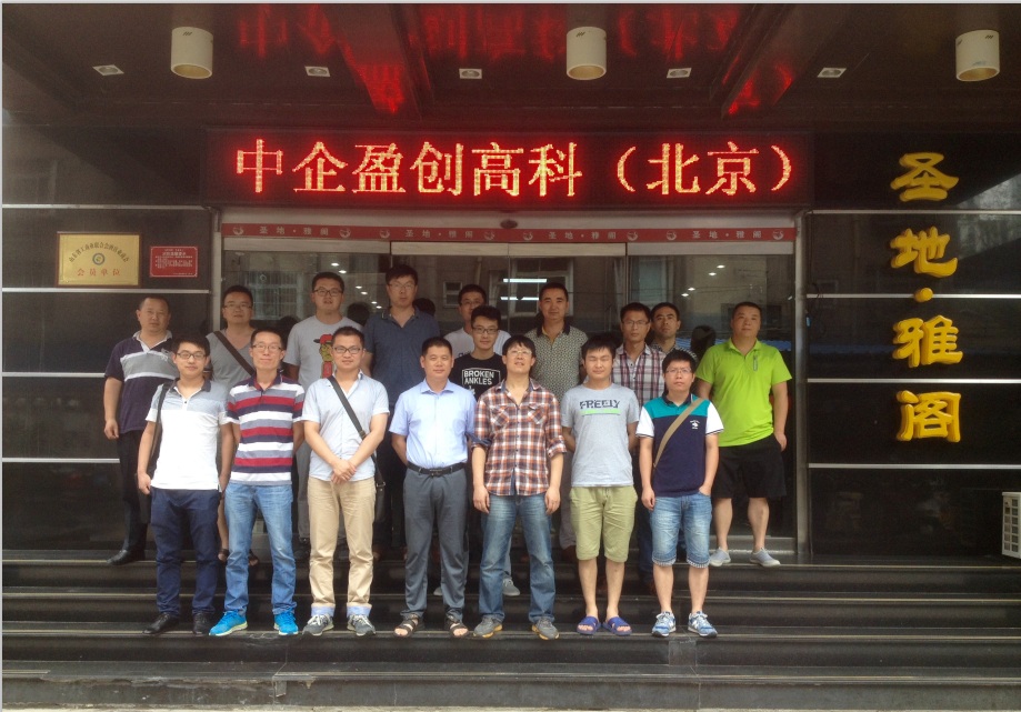 FANUC数控故障诊断维修高级培训班通知