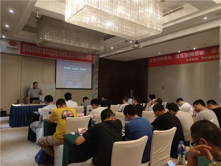 2019年7月乐山设备振动分析