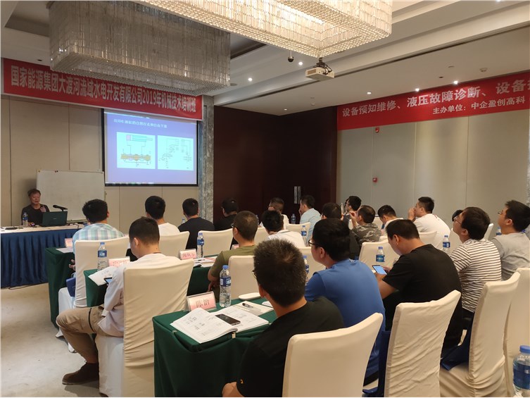 2019年7月乐山液压系统故障诊断及维护维修