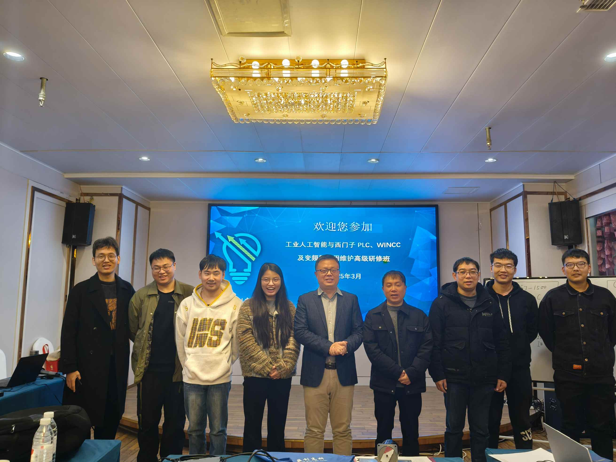 2025年3月 重庆《工业人工智能与西门子博途PLC故障诊断、WINCC及变频器使用维护高级研修》