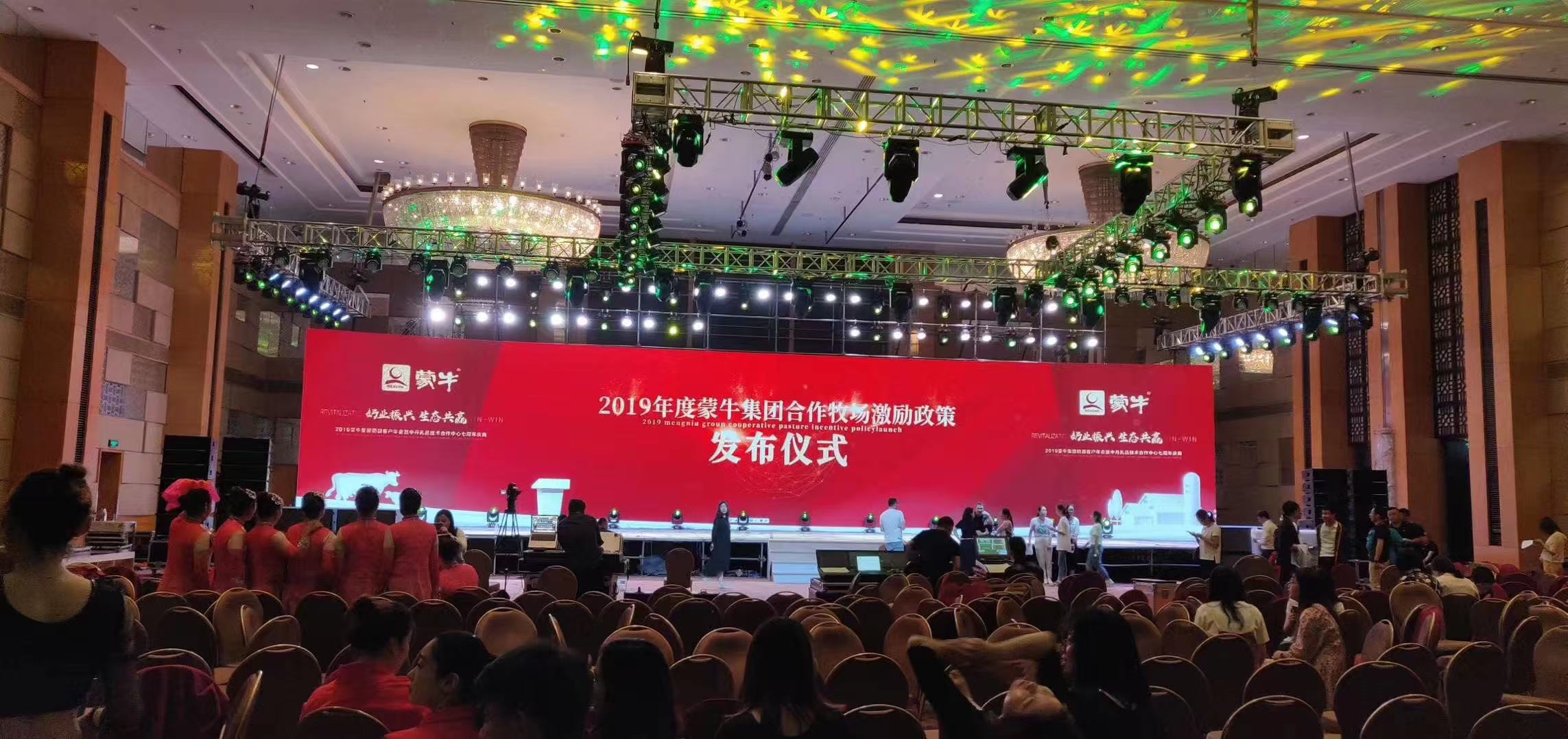 Lumen P3.91 Rental LED Display: The Prime Option for Stage