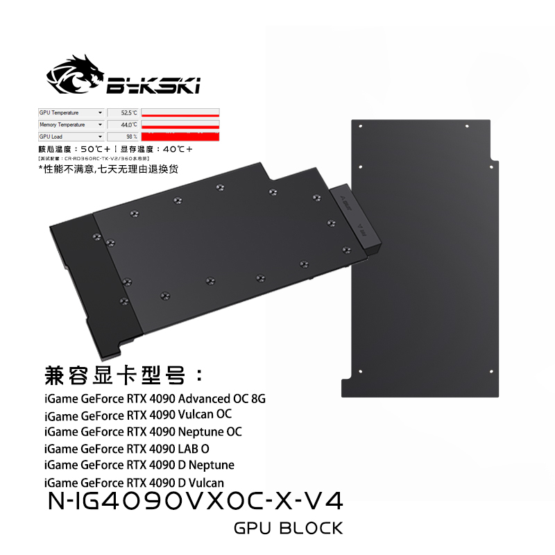 Bykski N-IG4090VXOC-X-V4 graphics card water-cooled head metal structure seven rainbow RTX4090D