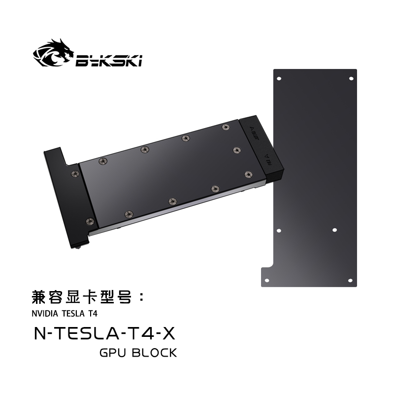 Bykski N-TESLA-T4-X graphics card water-cooled head all metal structure TESLA T4