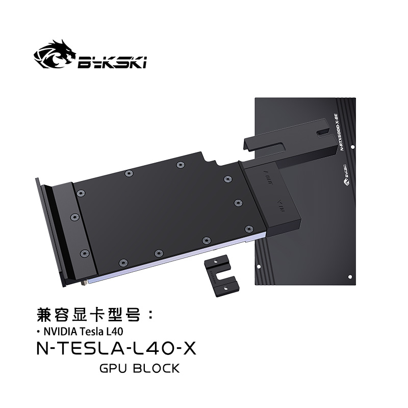 Bykski N-TESLA-L40-X graphics card water-cooled head all metal structure NVIDIA TESLA L40