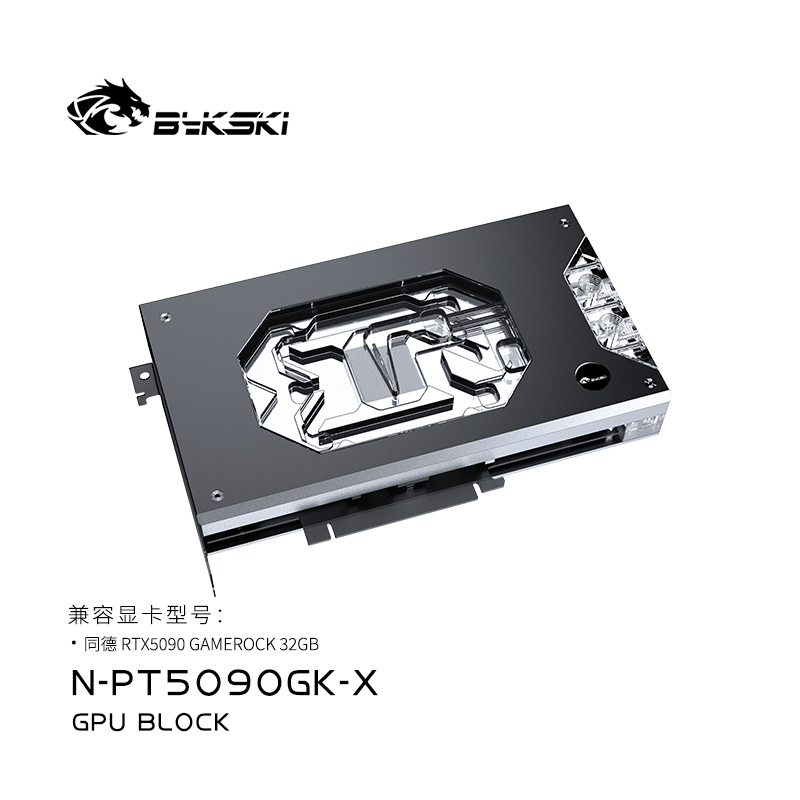 Bykski N-PT5090GK-X graphics card water-cooling head with RTX5090 GAMEROCK 32GB from Tongde