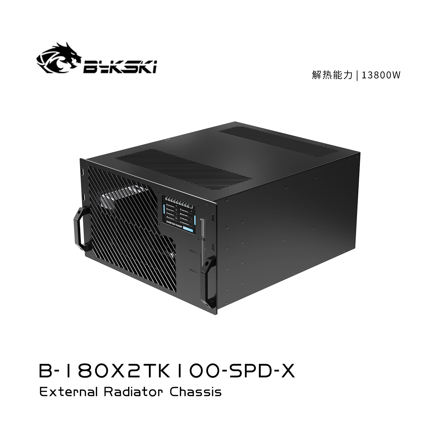 Bykski B-180X2TK100-SPD-X CDU Chiller Distribution Unit Server 6U Water-Cooled System