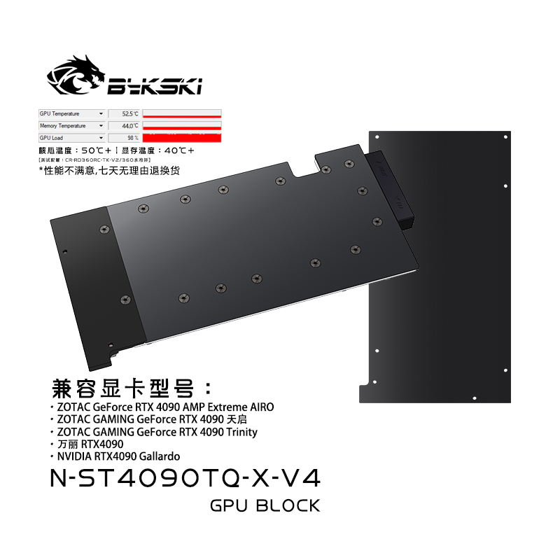 Bykski N-ST4090TQ-X-V4 graphics card water-cooling head all metal structure Sony RTX4090 D