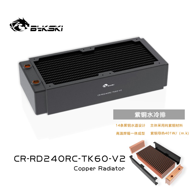 Bykski CR-RD240RC-TK60-V2 RC series Red Copper high performance Three layers thick radiator