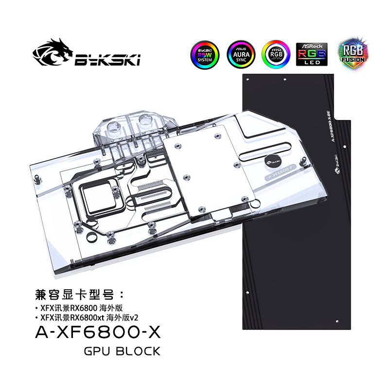 Bykski A-XF6800-XGraphics card water cooler XFX RX6800 overseas edition