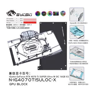 Bykski N-IG4070TISULOC-X graphics card water-cooled head seven rainbow RTX 4070Ti OC16GBV2