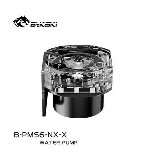 Bykski B-PMS6-NX-X D5水泵高扬程大流量PWM自动调速水冷台式电脑