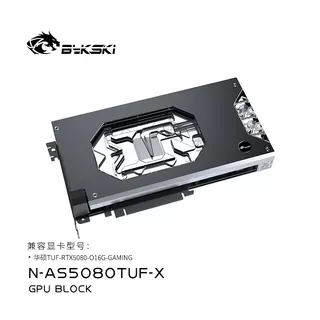 Bykski N-AS5080TUF-X明卡水刀华坚TUF RTX5080 O16G GAMING